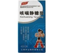优选 咳喘静糖浆（健彤
