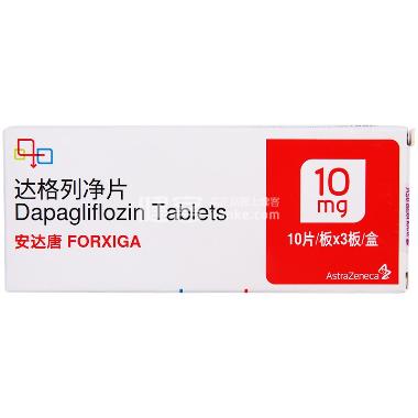 优选 达格列净片(套盒