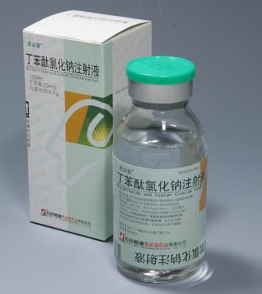 优选 丁苯酞氯化钠注射