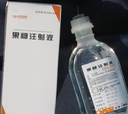 优选 果糖注射液(护川