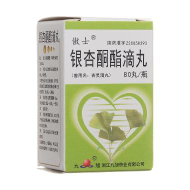 优选 银杏酮酯滴丸（套