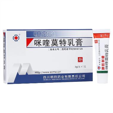 优选 咪喹莫特乳膏(套