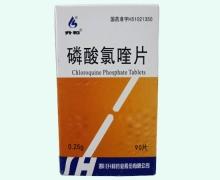 优选 磷酸氯喹片（套盒