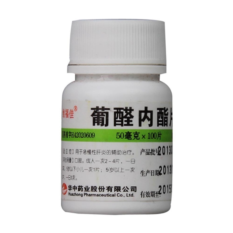 优选 葡醛内酯片