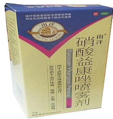 优选 硝酸益康唑喷雾剂
