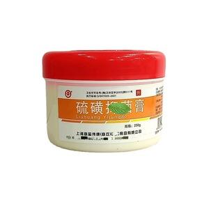 优选 硫磺软膏抑菌剂
