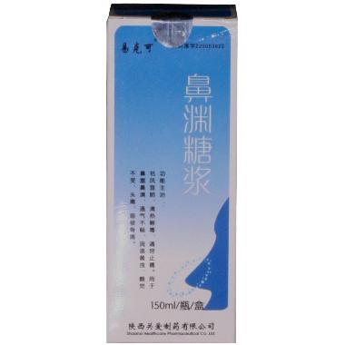 优选 鼻渊片