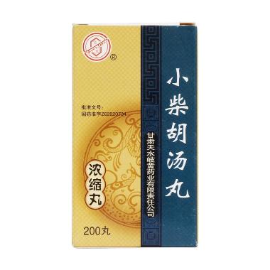 优选 小柴胡汤丸