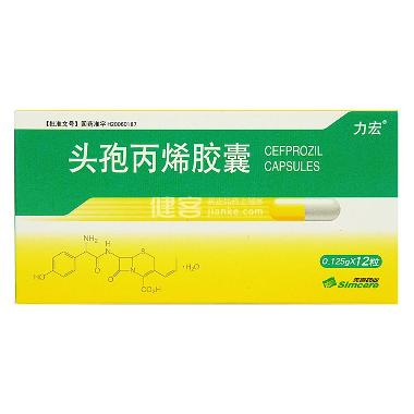优选 头孢丙烯胶囊