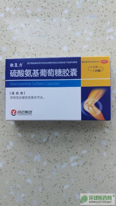 优选 硫酸氨基葡萄糖钾