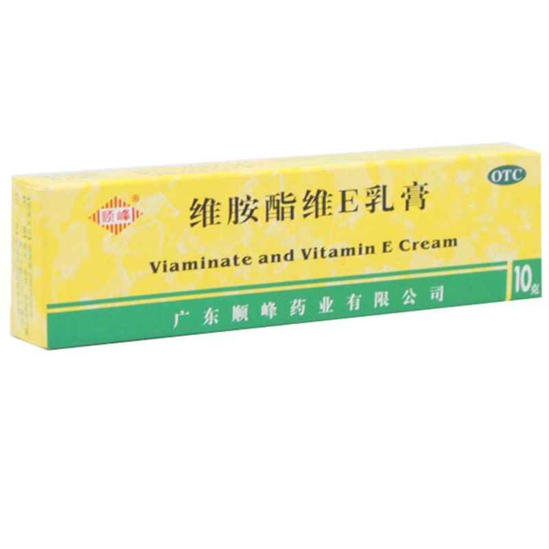 优选 维胺酯维E乳膏(