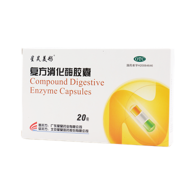 复方消化酶胶囊（