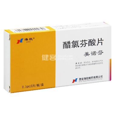 优选 醋氯芬酸片(美诺