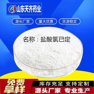 优选 盐酸氯哌丁片