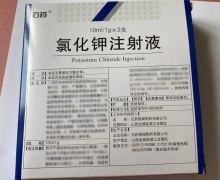 优选 氯化钾注射液