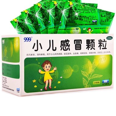 小儿感冒颗粒