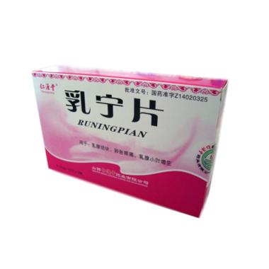 优选 乳宁片