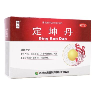 优选 定坤丹