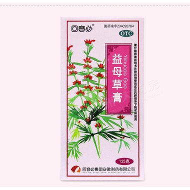 益母草膏（套盒）