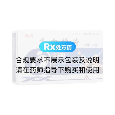 优选 冬白梅片