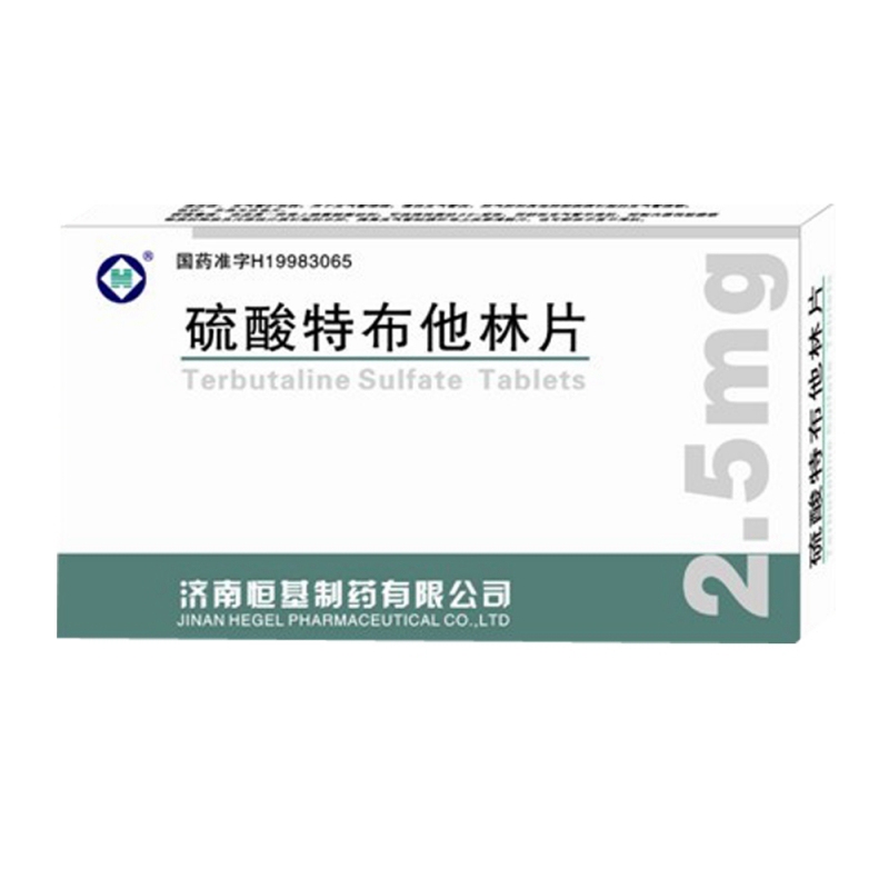 优选 硫酸特布他林片(