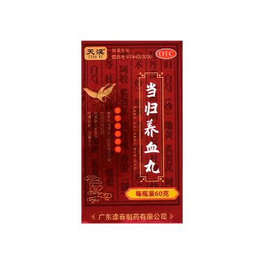 当归养血丸(套盒 60g 广东逢春制药有限公司
