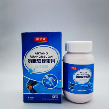 澳新康牌氨糖软骨