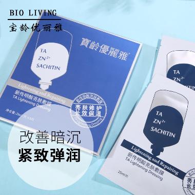 优选 氨甲环酸氯化钠注