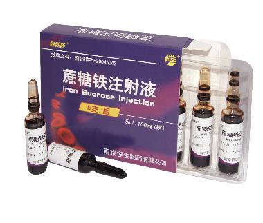 蔗糖铁注射液 5ml:100mg 南京恒生制药有限公司