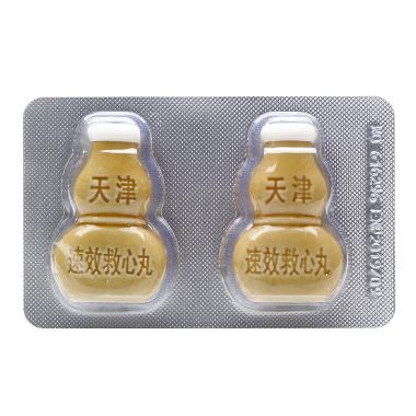 速效救心丸 40mg*60丸*3瓶 津药达仁堂集团股份有限公司第六中药厂