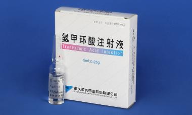 氨甲环酸注射液 5ml*0.5g 海南通用康力制药有限公司