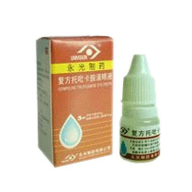 复方托吡卡胺滴眼 5ml 津药永光（河北）制药有限公司