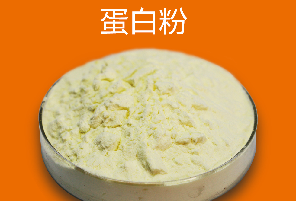 优选 氨基酸蛋白粉（蛋