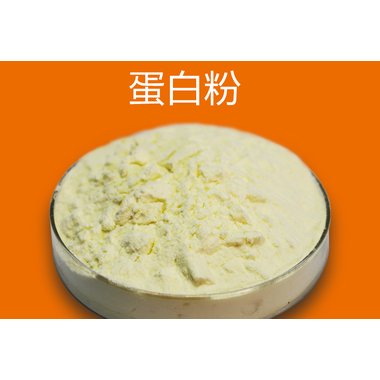氨基酸蛋白粉（蛋