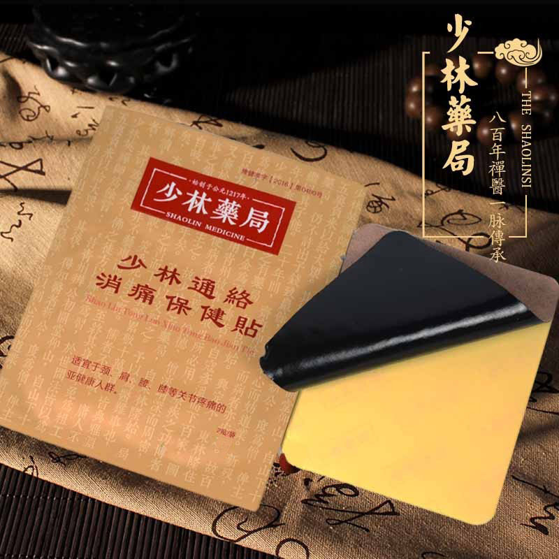 优选 筋骨贴