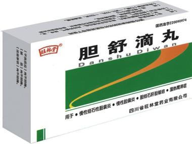 优选 胆舒滴丸