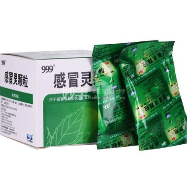 感冒解毒颗粒(多