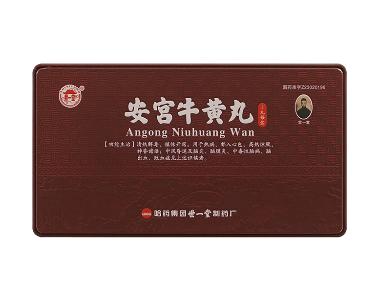 优选 盐酸倍他司汀注射