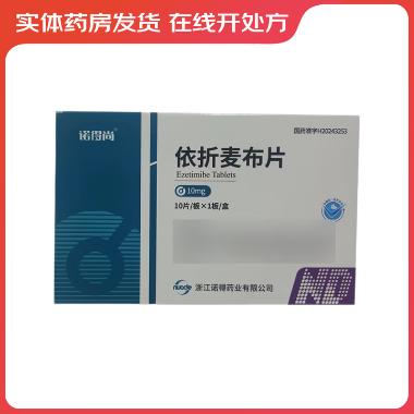依折麦布片 10mg*12s 山东华鲁制药有限公司