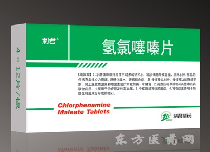 优选 氢氯噻嗪片