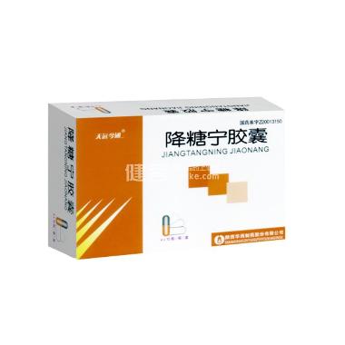 降糖宁胶囊 0.4g*18s*2板 通化颐生药业股份有限公司