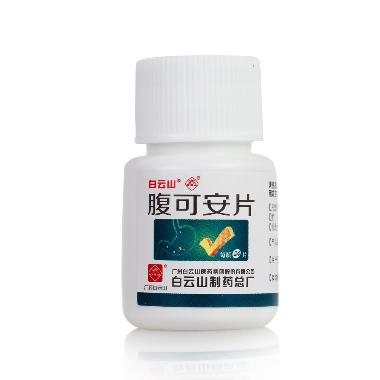 优选 腹可安片（套盒）