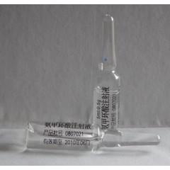 氨甲苯酸注射液 10ml：0.1g*5支 江苏联环药业股份有限公司