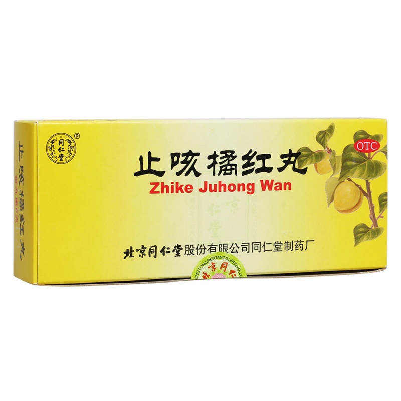 优选 止咳橘红丸