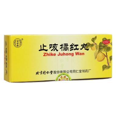 优选 止咳橘红丸