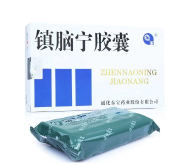 镇脑宁胶囊 0.3g*60s*100 通化东宝药业股份有限公司
