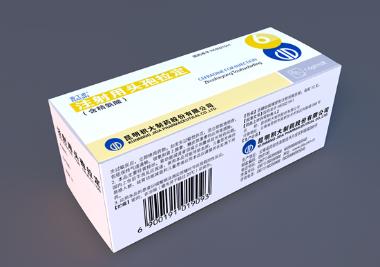 注射用头孢他啶阿 2.5g 南京优科制药有限公司