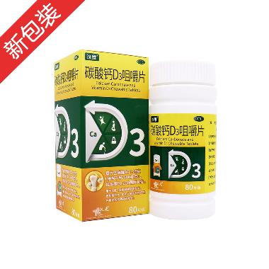 优选 碳酸钙D3咀嚼片