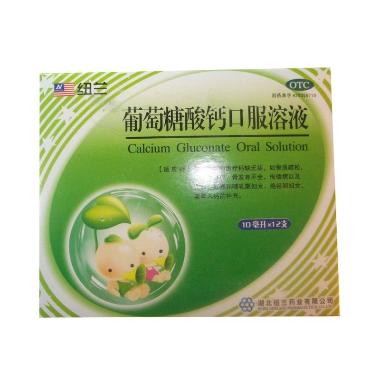 优选 博诚牌葡萄糖酸钙