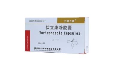 伏立康唑胶囊 50mg*8s 四川美大康华康药业有限公司